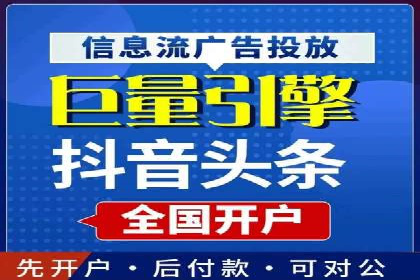 案例分享：信息流广告投放策略实战技巧