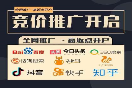 某企业SEM托管公司合作纪实：从零到一的成长之路