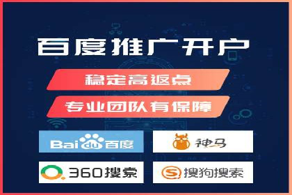 SEM推广案例：精准定位用户