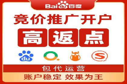 充值返点策略解析：商家如何吸引消费者