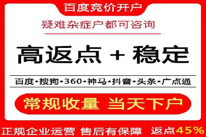 案例解读：SEM托管助力企业实现业绩持续增长