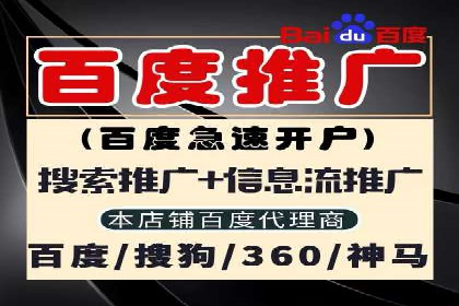 百度平台推广如何提升品牌知名度？